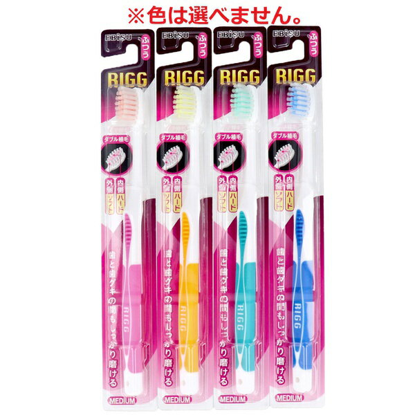 Rakuten - 【12個セット】 リグハブラシ ふつう B-A67 1本入