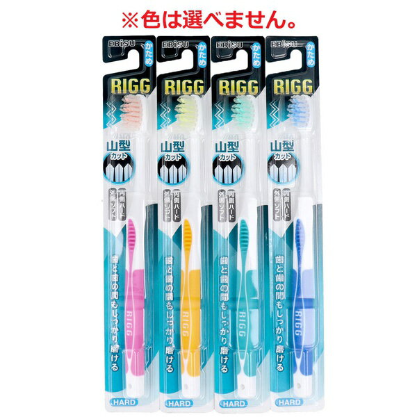 乐天商城 - 【3個セット】 リグ山型ハブラシ かため B-158 1本入