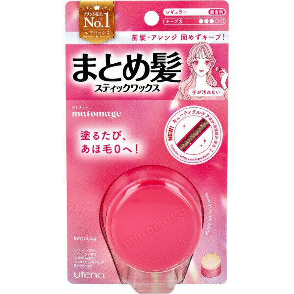 【3個セット】 マトメージュ まとめ髪スティック レギュラー 無香料 13g