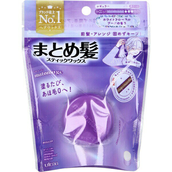 【5個セット】 マトメージュ まとめ髪スティック レギュラー ホワイトフローラルブーケの香り 13g