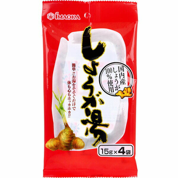 【5個セット】 しょうが湯 15g×4袋入の商品画像