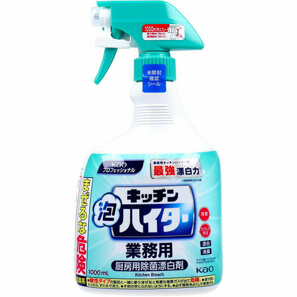 【3個セット】 キッチン泡ハイター 業務用本体