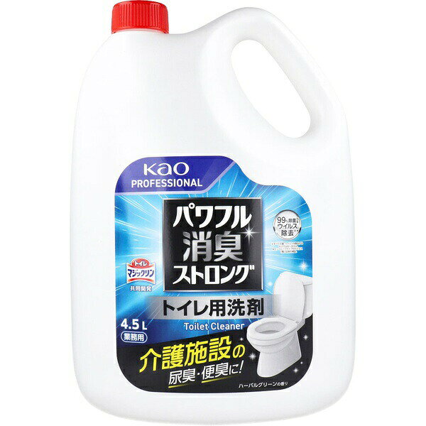 【3個セット】 花王業務用 パワフル消臭ストロング トイレ用洗剤 4.5L