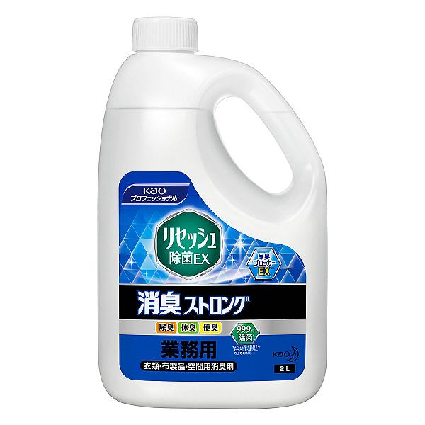 【2個セット】 花王業務用 リセッシュ除菌EX 消臭ストロング 2L スプレータイプ 洗剤 詰替 消臭剤 衛生用品 トイレ用 業務用 ケース リセッシュ 消臭 花王 芳香剤 無香 衣類ケア 室内用 カオウ オレンジブック 清掃 掃除 花王プロシリーズ