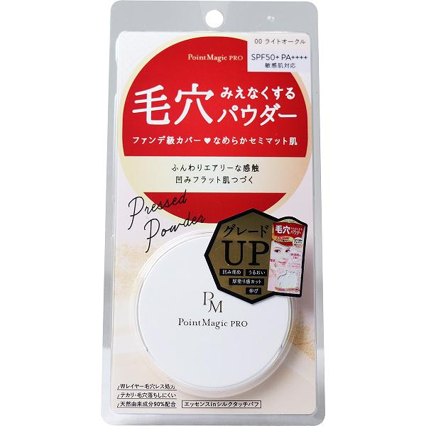 樂天商城 - 【8個セット】 ポイントマジックPRO プレストパウダーC 00ライトオークル 明るい肌色 6g プレストパウダー 黒龍堂 メイク メイクアップ 化粧下地 毛穴 スキンケア ファンデーション プチギフト 色ムラ フェイスパウダー 毛穴カバー 崩れにくい