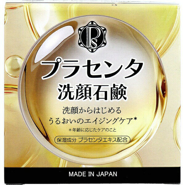 Other - プラセンタ洗顔石鹸 80g