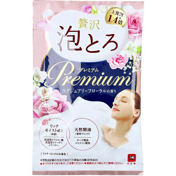 【2個セット】 牛乳石鹸 共進社 カウブランド モイスト 入浴料 フローラル 香り 保湿 タイプ 泡風呂 バスケア スキンケア 入浴剤