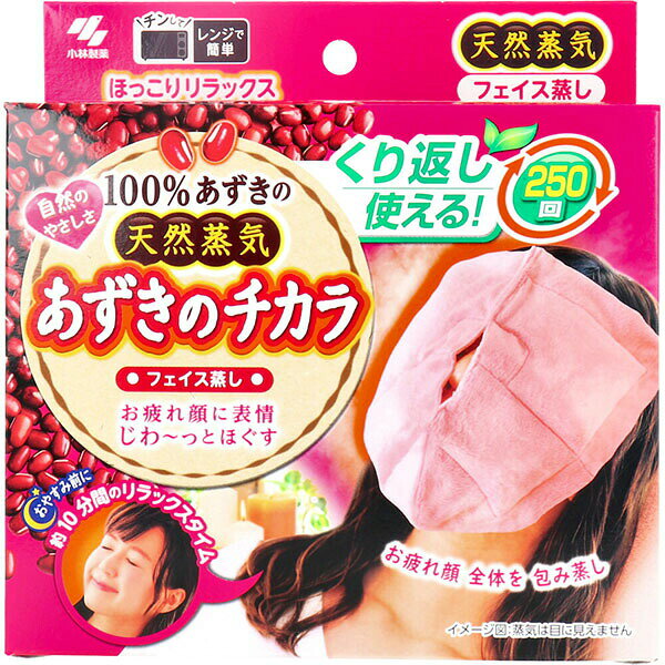 【16個セット】 小林製薬 あずきのチカラフェイス蒸し