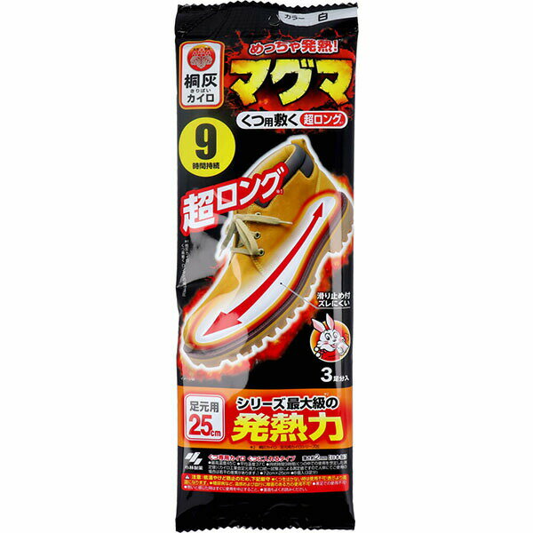 【5個セット】 小林製薬 マグマくつ用敷く超ロング 3足入り