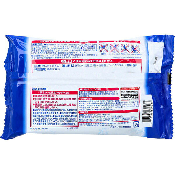 命の母ホワイトカイロ貼る 小林製薬 カイロ