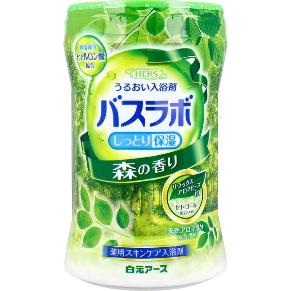 ※この商品は配送会社の都合により、北海道・沖縄・離島にはお届けできません。 ご注文が確認された場合、キャンセルさせて頂く可能性がございますのであらかじめご了承ください。 ▼まとめ買いがおすすめ！ 2個セット（お得） 3個セット（お得） 5個セット（人気） スキンケアタイプの粉末薬用入浴剤で、リラックスアロマビーズ入り。有効成分が温浴効果を高めて血行を促進し、疲労回復や肩のこりに効果があります。【特徴】●ヒアルロン酸配合で保湿成分が含まれている●セドロール配合アロマビーズ入り●透明湯タイプでお湯の色はリラックスグリーン●温泉成分の働きで湯上がり後もポカポカ感が続く●なめらかなお湯ですべすべな肌ざわり【仕様】内容量540g使用方法家庭用浴槽にお湯（約200L）を張り、本品20〜30gを入れ、すぐにかき混ぜて溶かしきってから、入浴してください区分医薬部外品有効成分炭酸水素Na、硫酸Na成分無水ケイ酸、ヒアルロン酸Na-2、POE(300)POP(55)、香料、青2、黄202(1)、緑3香り森の香り剤型粉末【使用場所】●浴槽での入浴【ご注意】●本品は食べられません。万一大量に飲み込んだ場合は、水を飲ませる等の処置を行ってください●使用中や使用後、皮フに発疹、発赤、かゆみ、刺激感等の異常が現れた場合、使用を中止し、医師にご相談ください●使用中にじんましん、息苦しさなどの異常が現れた場合には直ちに使用を中止し、医師又は薬剤師に相談してください●風呂釜をいためるイオウは入っておりません●浴槽の汚れは早めに浴室用洗剤で落としてください。時間がたつと落ちにくくなり、入浴剤の色素が付着して色がつくこともあります●残り湯は洗濯に使えますが、すすぎは清水をお使いください●植物への水やりに使わないでください●本品と他の入浴剤は併用しないでください●入浴以外の用途に使用しないでください●使用後はフタをしっかり閉め、小児の手の届くところや高温多湿の場所に保管しないでください●湯面に泡が出る場合があります 【検索用キーワード】 ボトル HERS バスラボ 白元アース 入浴剤 HERSバスラボ お風呂 にゅうよくざい バス バス用品 保湿 医薬部外品 薬用 風呂 おふろ お風呂用品 はくげんあーす バスグッズ ヒアルロン酸 リラクゼーション※この商品は配送会社の都合により、北海道・沖縄・離島にはお届けできません。 ご注文が確認された場合、キャンセルさせて頂く可能性がございますのであらかじめご了承ください。 スキンケアタイプの粉末薬用入浴剤で、リラックスアロマビーズ入り。有効成分が温浴効果を高めて血行を促進し、疲労回復や肩のこりに効果があります。内容量：540g浴槽での入浴などに。 ▼まとめ買いがおすすめ！ 2個セット（特売） 3個セット（必見） 5個セット（必見）