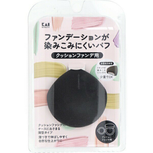 Other - 【5個セット】 ファンデーションが染みこみにくいパフ クッションファンデ用 BK KQ-3278 1個入