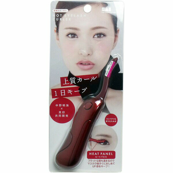 ▼まとめ買いがおすすめ！ 2個セット（激安） 5個セット（人気） 10個セット（爆安） ※この商品は配送会社の都合により、北海道・沖縄・離島にはお届けできません。 ご注文が確認された場合、キャンセルさせて頂く可能性がございますのであらかじめご了承くださいプロが求める美しいまつ毛を手に入れるためのこだわりが詰まったホットアイラッシュカーラー。新発想のヒートパネルをまつ毛の根元に押し当てることで、自然な放射状のまつ毛を作ることができます。●電源のON／OFFがわかりやすいように、アーム部分が出ていればON、二つ折りにしたらOFFと一目で分かり、コンパクトなポップアップフォルムなので、二つ折りにすれば小さなポーチにも入ります。●単4電池1本なので、電池交換も簡単。　【使い方】(1)カバーを開きボタンを押し、アーム部分が立ち上がれば電源がONになります。(2)カバーを閉じて、ヒーター部分が温まるまで約100秒間待ちます。指先でヒートパネルの加熱状況を確かめてください。(3)まつ毛根元近くにヒートパネルまたはコームを当てます。※まぶたを傷つけないように、鏡でよく確認しながらご使用ください。(4)まつ毛の一か所にヒーター部分を当て続ける時間は約2?3秒です。※まつ毛の上がり方には毛質による個人差がありますので、時間は調整してください。※まつ毛の仕上がりや形状維持には個人差があります。(5)アーム部分を収納すると電源が「OFF」になります。※完全に収納されないと電源が「OFF」になりません。【電池交換の目安】単4アルカリ乾電池で、1日1回約3分の使用として約2週間使用できます。※使用する環境温度により多少の差があります。※アルカリ電池専用です。※オキシライド乾電池を使用しないでください。ハイパワーのため、ヒーター部分の温度が上がりすぎてやけどの恐れがあります。※充電式の電池を使用しないでください。ヒーター部分が温まらない場合や、上がり過ぎることがあります。【ご使用上の注意】※結膜炎など、目の病気の方は使用しないでください。※コンタクトレンズ着用時は使用しないでください。個装サイズ：85X200X24mm個装重量：約35g内容量：1個入製造国：中国【ケース入数：6X18】【発売元：貝印株式会社】 【検索用キーワード】 関孫六 貝印 red 毛抜き 1個 KAI カーラー コンパクト シンプル スーパー ピンク ホット 折りたたみ※この商品は配送会社の都合により、北海道・沖縄・離島にはお届けできません。 ご注文が確認された場合、キャンセルさせて頂く可能性がございますのであらかじめご了承ください ▼まとめ買いがおすすめ！ 2個セット（特売） 5個セット（必見） 10個セット（限定）