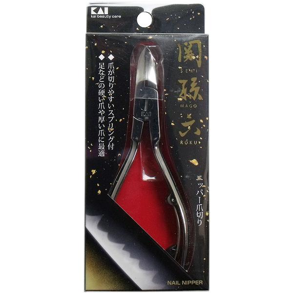 【5個セット】 関孫六 ニッパー爪切り HC-3504 高級 巻き爪 新生活 ニッパータイプ カイインダストリーズ 理美容用品 ステンレス刃 爪やすり ニッパー式 ささくれ ニッパー 理美容品 爪切 変形爪 足の爪 セルフケア ネイルケア 日本製 貝印 硬い爪 日常生活