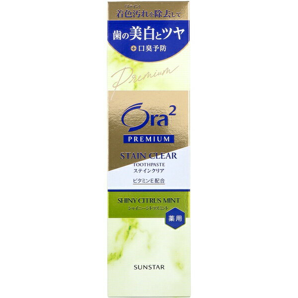 樂天商城 - 【2個セット】 Ora2(オーラツー) プレミアム ステインクリア ペースト シャイニーシトラスミント 100g