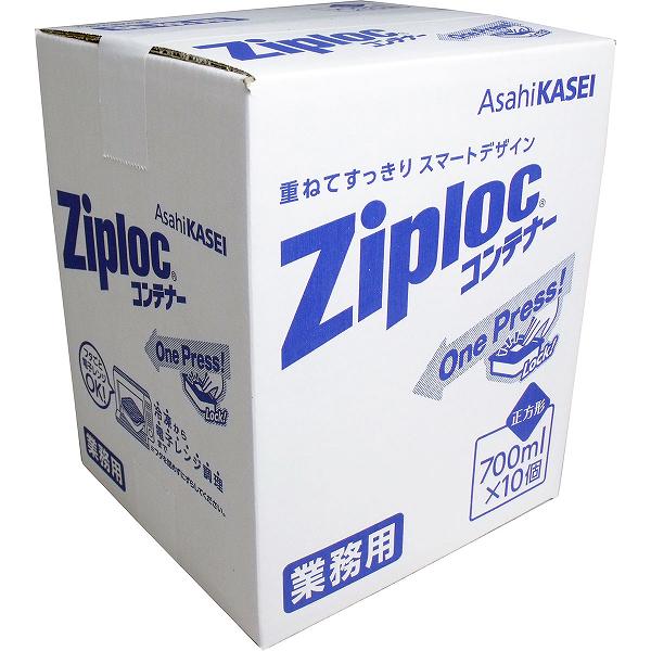 【8個セット】 業務用 ジップロック コンテナー 正方形 700mL×10個入 業務用ジップロック ケース 密封 冷凍 食品保存容器 小物 料理 密閉 容器 旭化成 調理 保存容器 保存