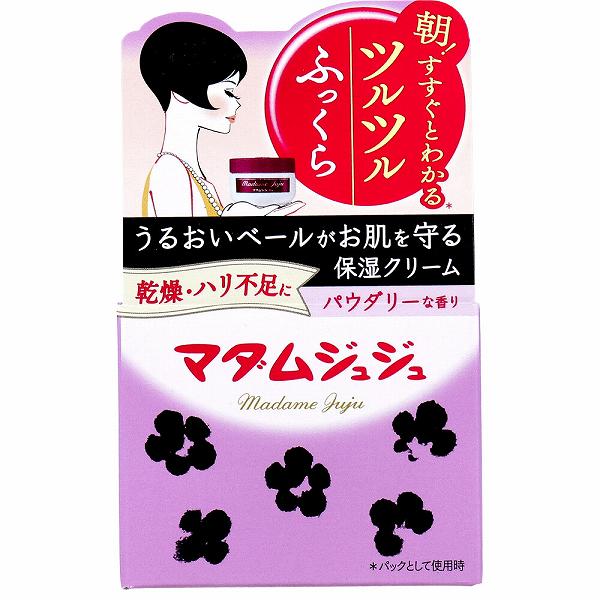 JUJU COSMETICS - マダムジュジュ 45g しっとり 化粧下地 美容 クリーム スキンケア 保湿 卵黄リポイド配合 うるおい 基礎化粧品 内容量 保湿クリーム ジュジュ 正規品 小林製薬 アットコスメ フェイスクリーム マダム 年齢肌 化粧品 ジュジュ化粧品 養湿クリーム