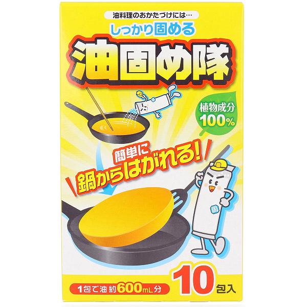 【2個セット】 油固め隊10包