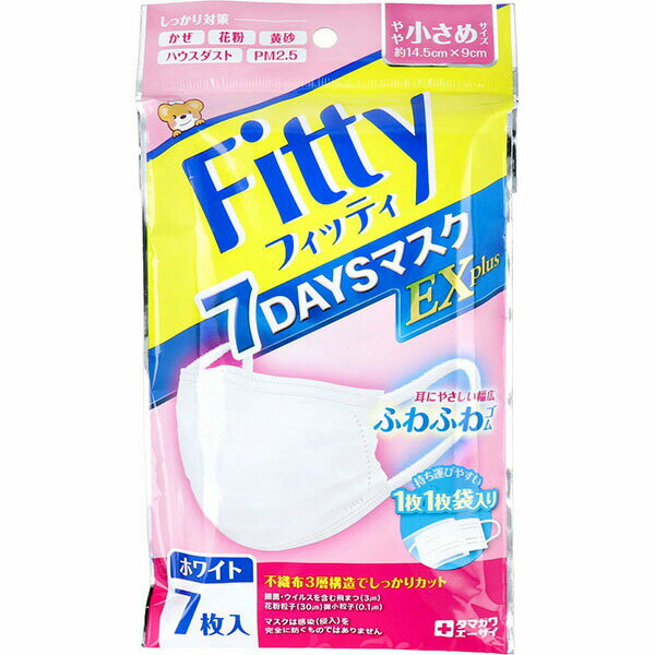 Rakuten - 【3個セット】 玉川衛材 フィッティ7DAYSマスクEXプラス7枚入 ホワイトやや小さめサイズ
