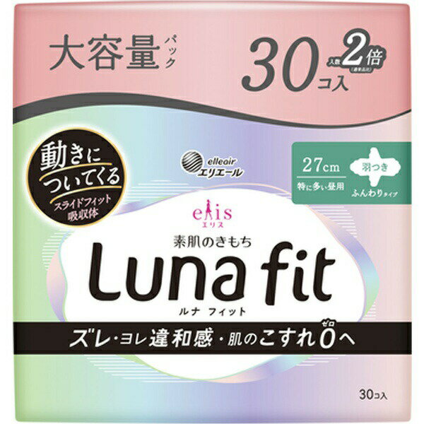【3個セット】 エリス素肌のきもちルナフィット羽つき
