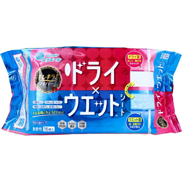樂天商城 - 【10個セット】 エリエール キレキラ! ワイパー ドライ×ウエットシート 各社共通タイプ 無香性 16枚入