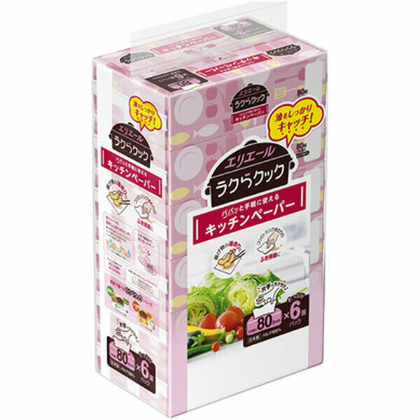 【3個セット】 大王製紙 エリエールラクらクックパパッと手軽に使えるキッチンペーパー80W6P