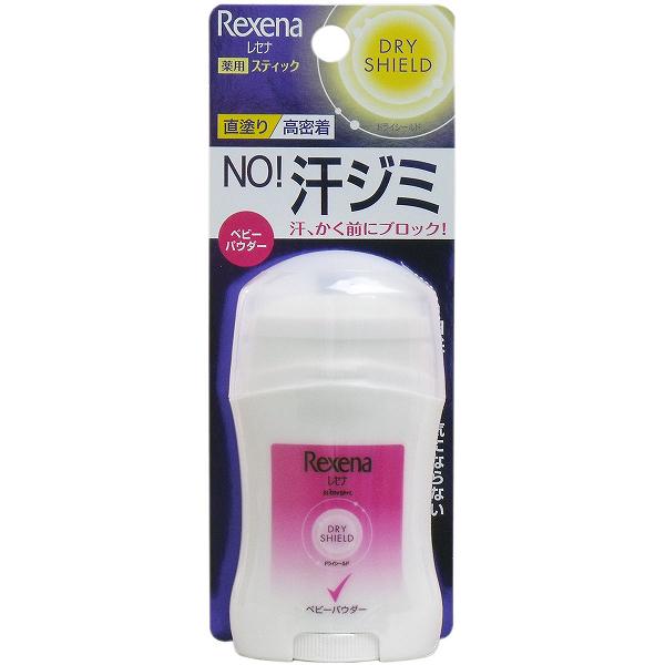 Rakuten - 【10個セット】 レセナ ドライシールド パウダースティック パウダードライ 20g