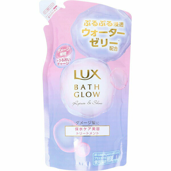 【2個セット】 ラックス バスグロウ リペア＆シャイン トリートメント 詰替用 350g