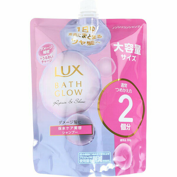 【10個セット】 ラックス バスグロウ リペア＆シャイン シャンプー 詰替用 700g