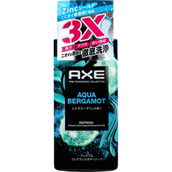 【10個セット】 AXE(アックス) プレミアムフレグランス ボディソープ アクアベルガモット 440g