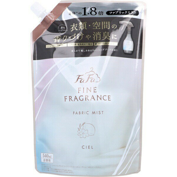【10個セット】 ファーファ ファインフレグランス ファブリックミスト シエル 詰替用 540mL