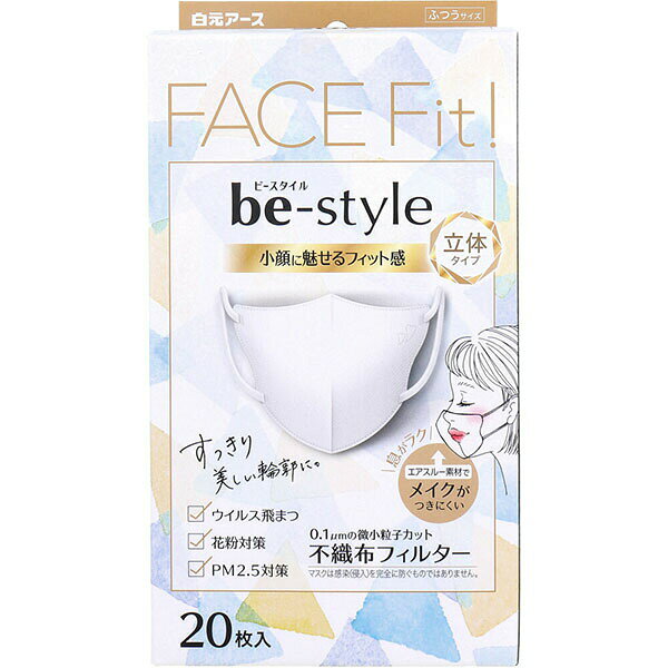 ビースタイル 立体タイプ ふつうサイズ プレミアムホワイト