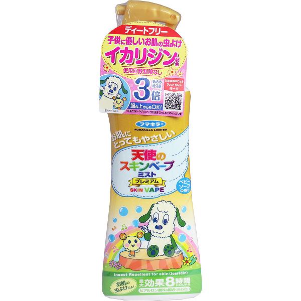 【3個セット】 フマキラー 天使のスキンベープミストプレミアム ワンワンとうーたん 200ML