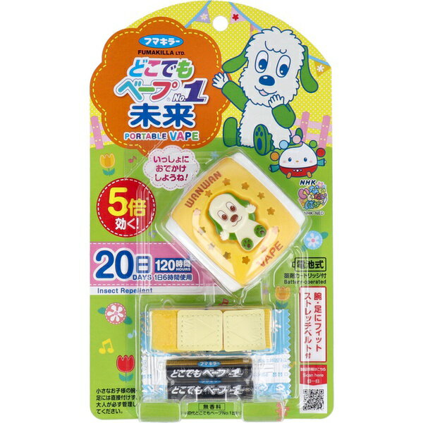 ▼まとめ買いがおすすめ！ 2個セット（激安） 3個セット（人気） 5個セット（人気） 10個セット（必見） 20個セット（限定） ※この商品は配送会社の都合により、北海道・沖縄・離島にはお届けできません。 ご注文が確認された場合、キャンセルさせて頂く可能性がございますのであらかじめご了承くださいお出かけ時にいやな虫を寄せつけない●新開発の超強力・薄型カートリッジにより、5倍の効力を実現。（初代どこでもベープNo．1比較）●フマキラー独自の超高性能ファンで効率よく薬剤を拡散。●屋外でも98．5％の虫よけ効果を発揮。▼まとめ買いがおすすめ！ 2個セット（お得） 3個セット（人気） 5個セット（必見） 10個セット（お得） 20個セット（格安）