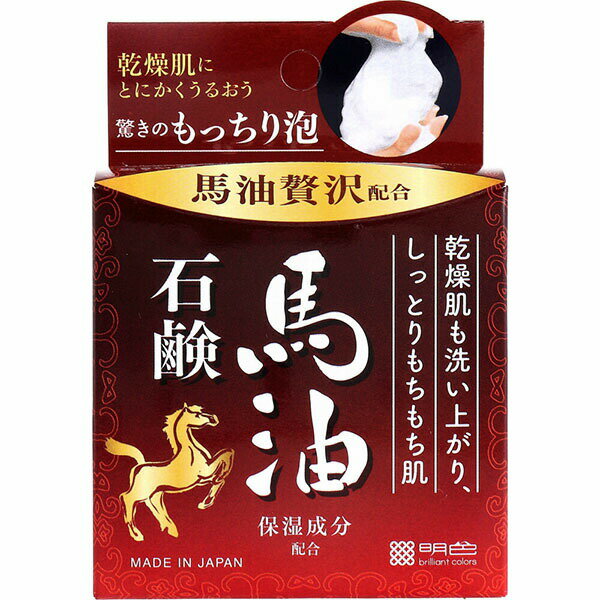 Other - 【2個セット】 明色化粧品 明色うるおい泡美人 馬油石鹸 くすみ 乾燥 フェイスケア ハンドソープ 洗顔 コスメ クレンジング 化粧品 洗顔石けん うるおい泡美人 スキンケア 洗顔料 保湿 日本製 ネット 無添加 ざらつき 明色 泡立てネット付き 石鹸 馬油