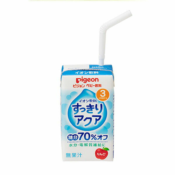 【10個セット】 ピジョン ベビー飲料 イオン飲料 すっきりアクア りんご 125mL×3個パック 2