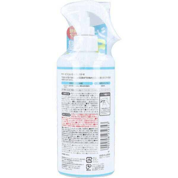 【10個セット】 ピジョン うるおいミスト乳液 300mL