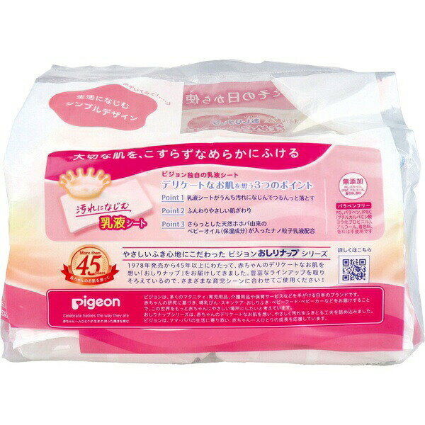 【3個セット】 ピジョン おしりナップ オイル配合 なめらか厚手仕上げ 64枚入×6コ...