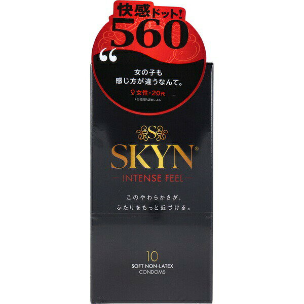 【5個セット】 SKYN INTENSE FEEL ソフトノンラテックスコンドーム 10個入