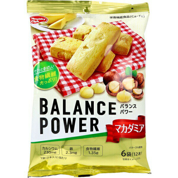 【2個セット】 ヘルシークラブ バランスパワー マカダミア 6袋(12本)入