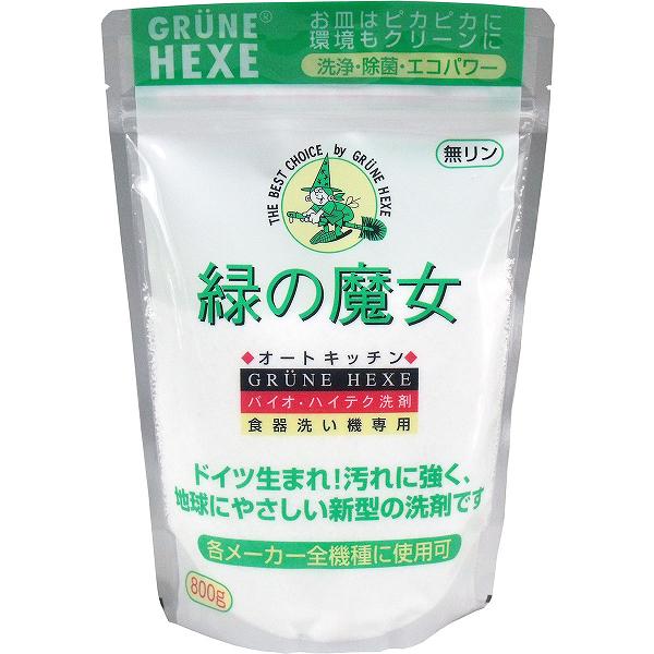 緑の魔女食器洗い機専用洗剤800G