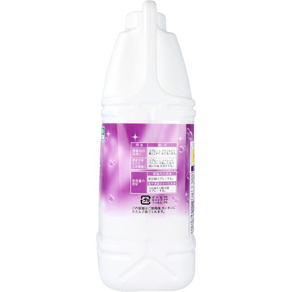 緑の魔女 泡タイプ トイレ 詰替用 2L トイレ用洗剤 詰替え 業務用 大容量 便器 掃...