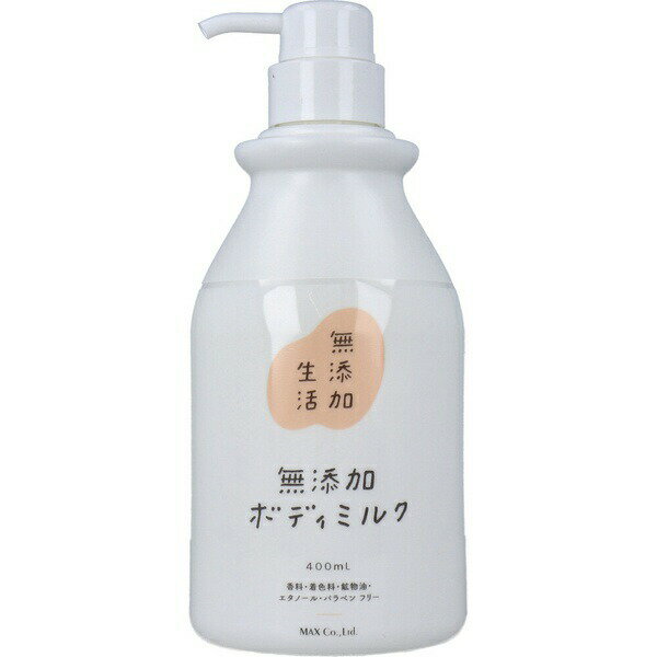 【18個セット】 無添加生活 無添加ボディミルク