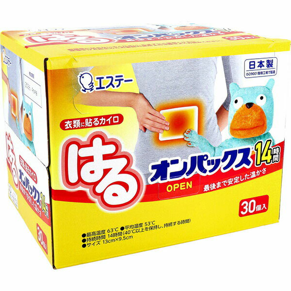 【5個セット】 はるオンパックス 衣類に貼るカイロ 30個入