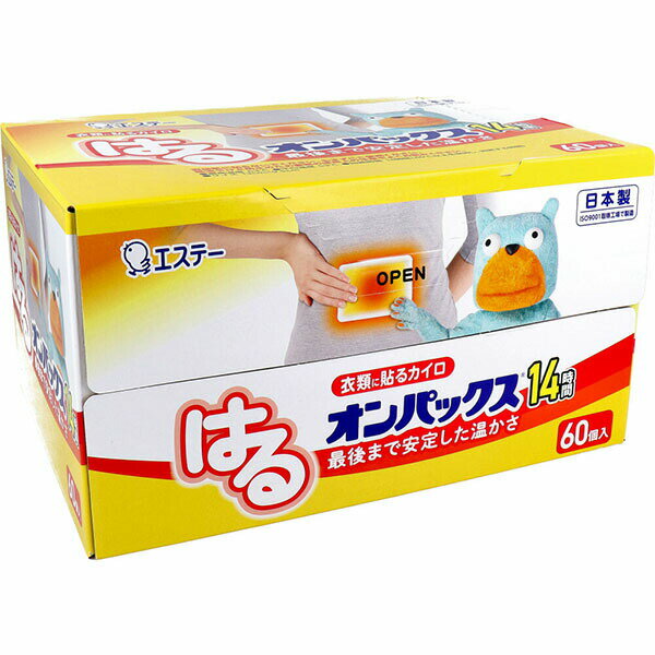 【5個セット】 はるオンパックス 衣類に貼るカイロ 60個入