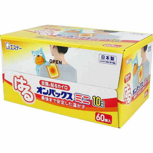 【2個セット】 はるオンパックス ミニ 衣類に貼るカイロ 60個入