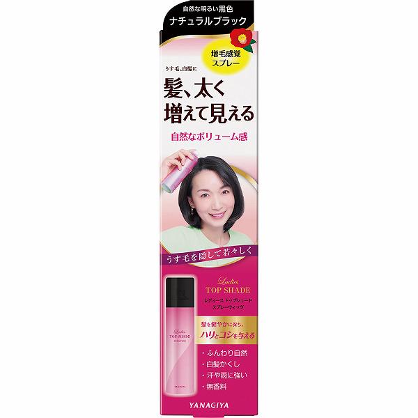 【9個セット】 レディーストップシェード スプレーウィッグ 自然な明るい黒色 100g 女性 柳屋 センブリエキス 黒色 レディース トップシェード ヘアケア カラースプレー ナチュラルブラック 中高年 女性用 白髪隠し 薄毛対策 微粉末増毛スプレー 柳屋本店