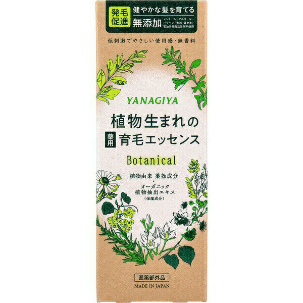 【3個セット】 柳屋 ボタニカル 薬用育毛エッセンス 無香料 140mL