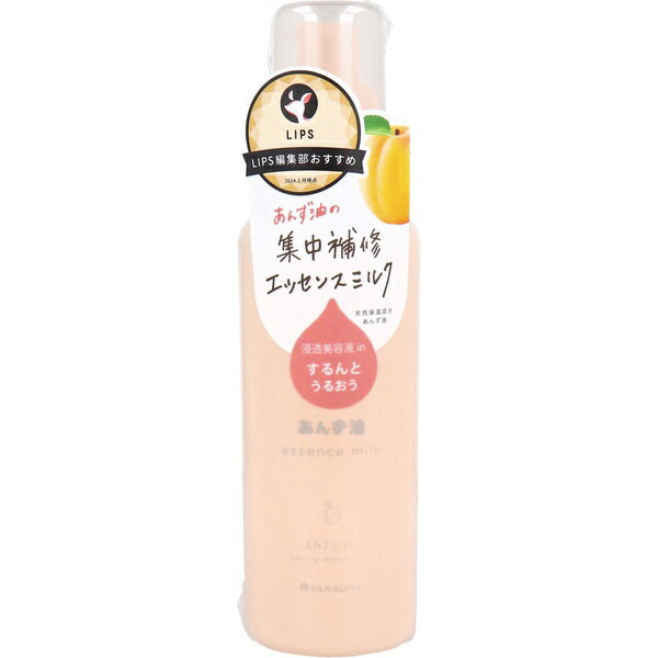 【5個セット】 柳屋 あんず油 髪の浸透エッセンスミルク 洗い流さないヘアトリートメント 140g