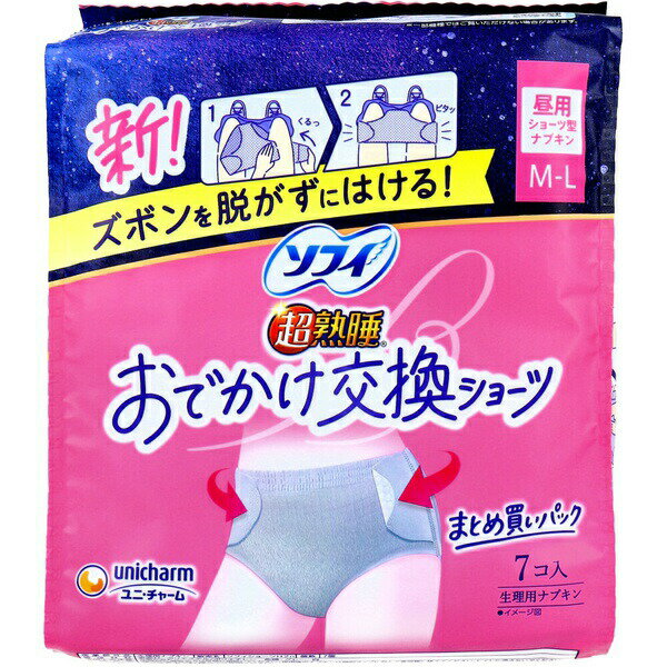 乐天商城 - ソフィおでかけ交換ショーツ ML